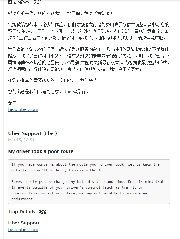 webwxgetmsgimg (12).jpg