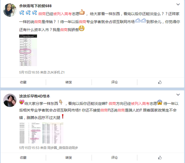 7904060_12_thumb.png