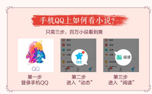 手機QQ.jpg