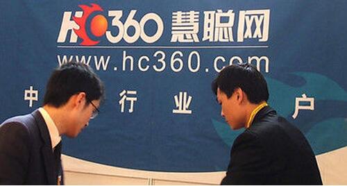 QQ截圖20160817133646.jpg