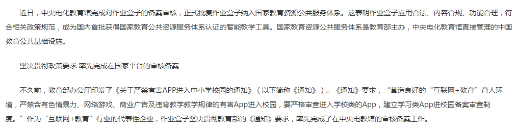 微信截圖_20190114101839.png