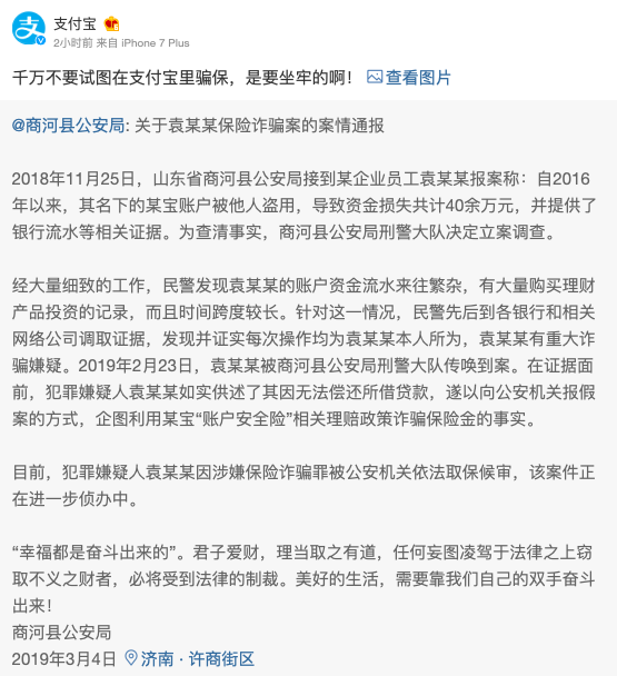 屏幕快照 2019-03-04 下午4.08.26.png