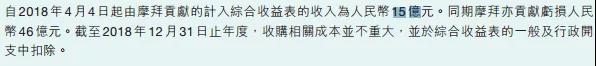 undefined 微信圖片_20190419095701.jpg