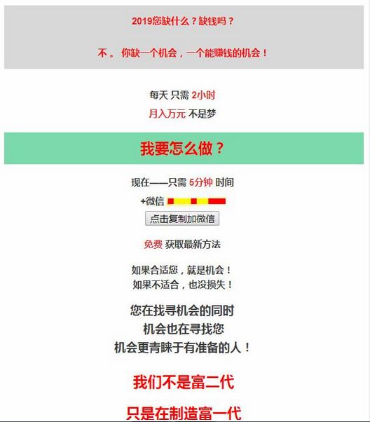 微信圖片_20190424134620.jpg