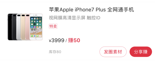 1559713069544142.png 圖片6.png