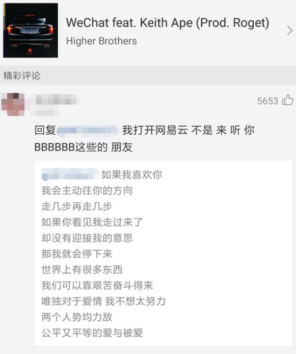 為什么越來越多的人不再用網易云音樂了?