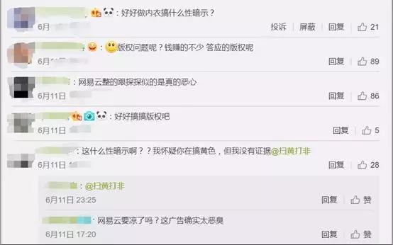 為什么越來越多的人不再用網易云音樂了?