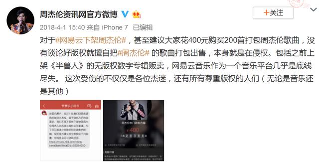 為什么越來越多的人不再用網易云音樂了?