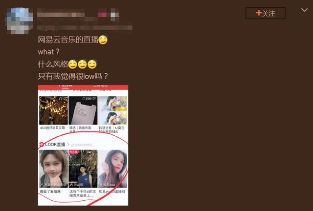 為什么越來越多的人不再用網易云音樂了?