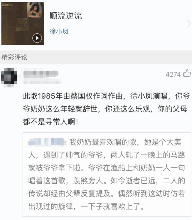 為什么越來越多的人不再用網易云音樂了?