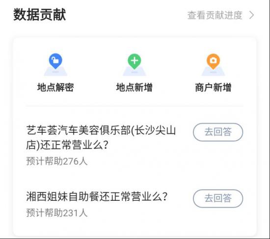 1565664009185926.png 圖片2.png