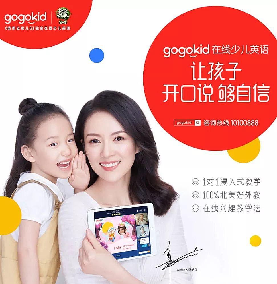 新知圖譜, 流量工廠的教育心病