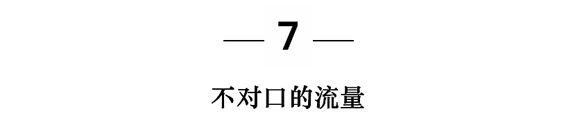 新知圖譜, 流量工廠的教育心病