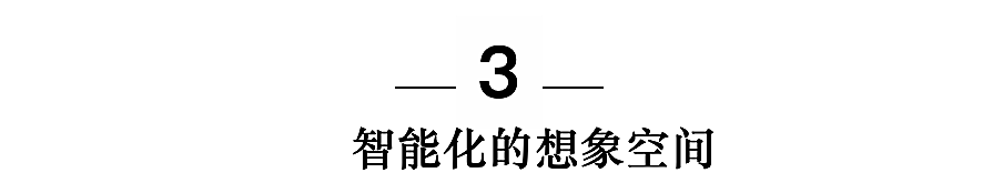 新知圖譜, 從“功能機”到“智能機”,正在智能化的電子煙