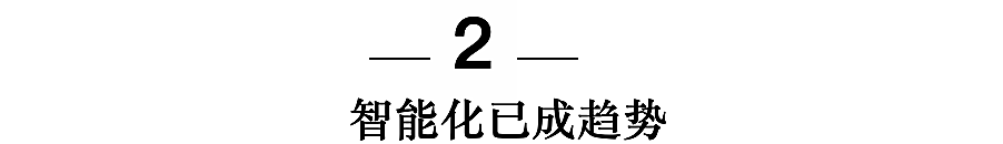 新知圖譜, 從“功能機”到“智能機”,正在智能化的電子煙