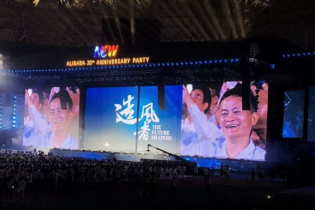 新知圖譜, 馬云歸隱江湖,繼任者張勇的七個瞬間