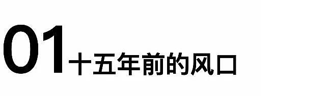 新知圖譜, 賣給頭條的互動百科曾經(jīng)也是一個百度死對頭