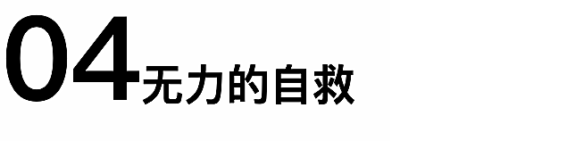 新知圖譜, 賣給頭條的互動百科曾經(jīng)也是一個百度死對頭