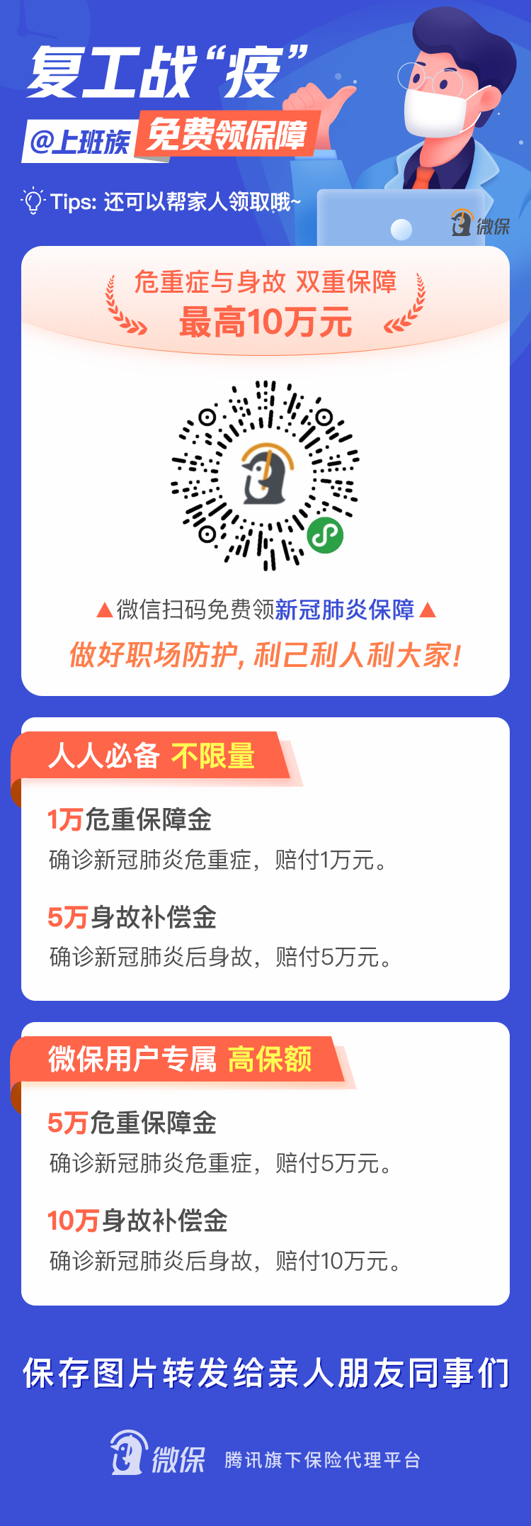 IMG_9054.PNG