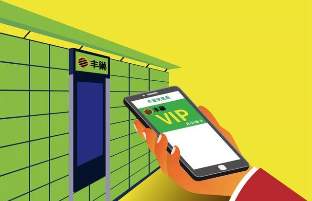 要收5毛的豐巢,如果死了,誰最慘?