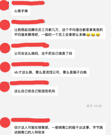 1589415575445828.png 圖片5.png