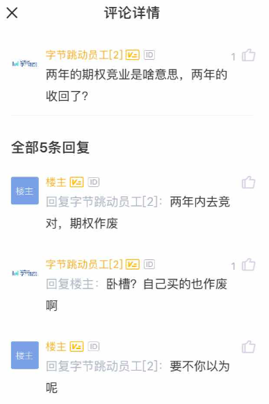 1589415690821650.png 圖片12.png