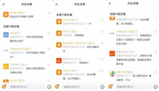 1589415721613701.png 圖片15.png