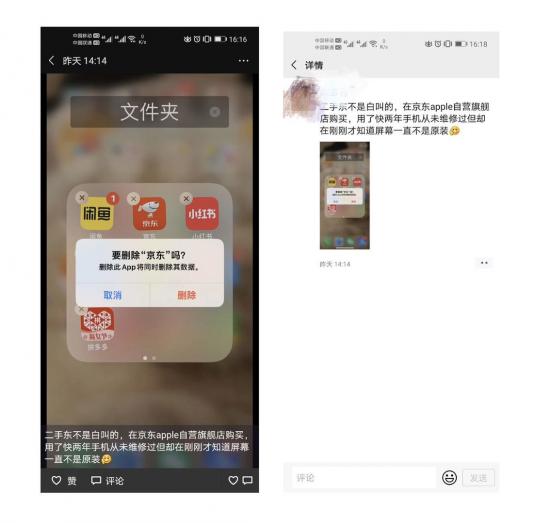 1589692109436437.png 圖片8.png