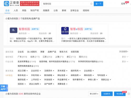 1590063756530963.png 圖片6.png