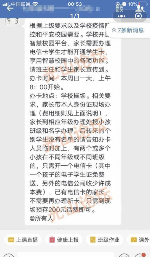 1590063794616033.png 圖片8.png
