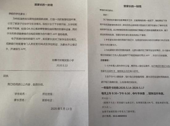1590063805722704.png 圖片9.png