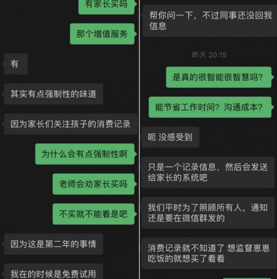 1590063736400568.png 圖片5.png