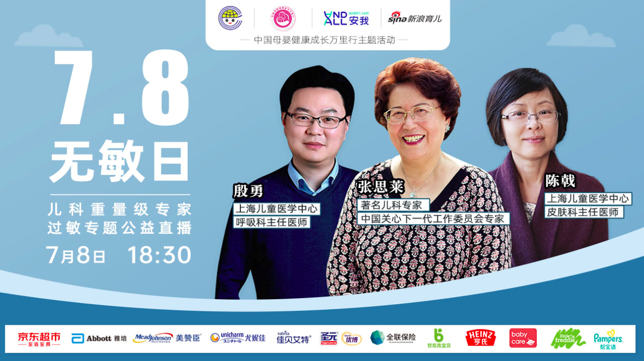 截屏2020-07-08 上午8.46.32.png