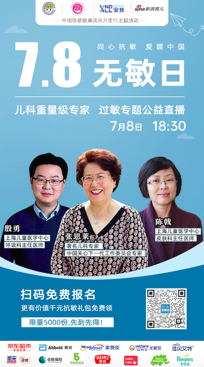 截屏2020-07-08 上午8.46.48.png