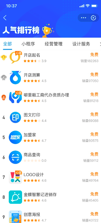 截屏2020-07-09 上午11.38.41.png