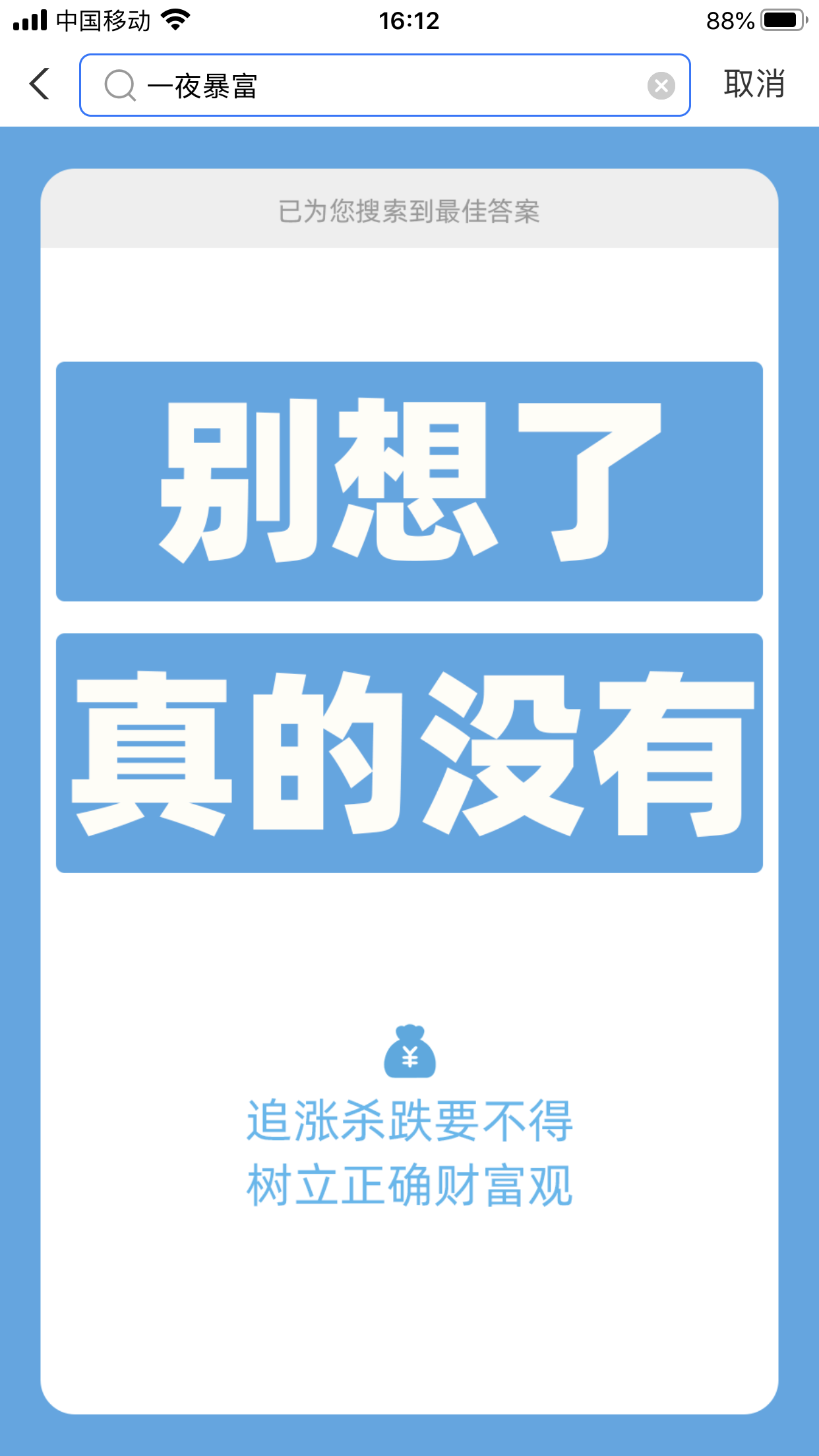 IMG_1375.PNG