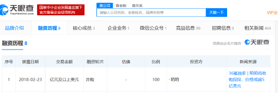 陌陌111.png