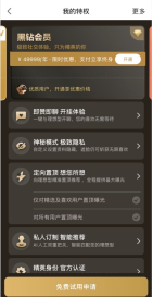 陌陌333.png