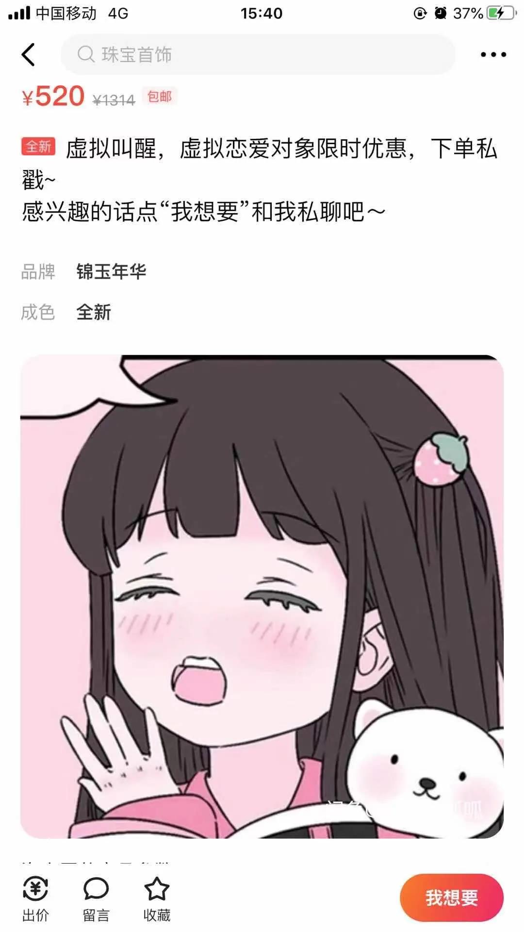 閑魚(yú)333.jpg