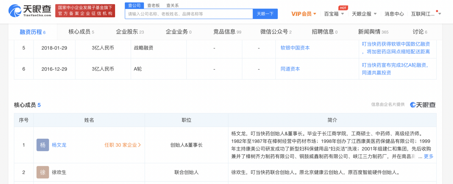 圖片1.png