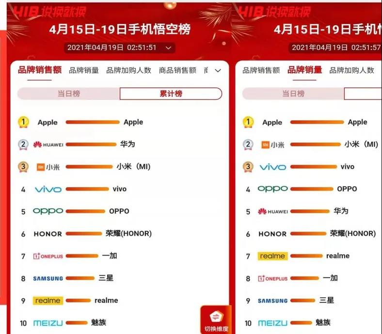 榮耀11.jpg