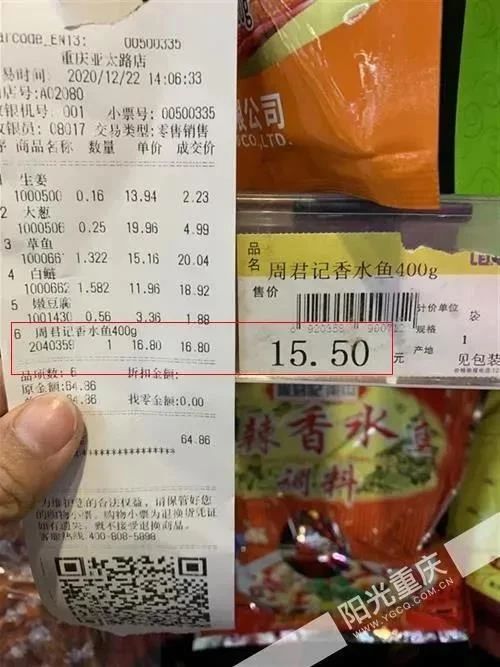 誼品生鮮22.jpg