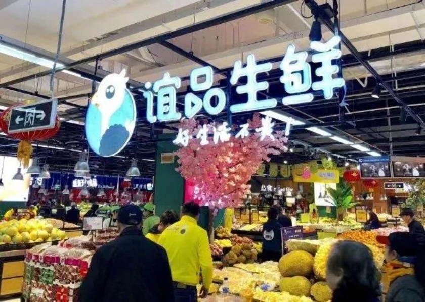 誼品生鮮封面.jpg