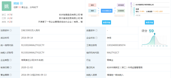 薛高1.png
