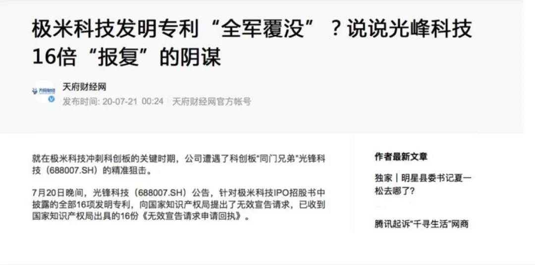 極米22.jpg
