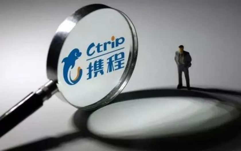 攜程.jpg