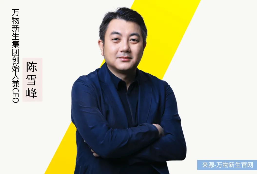 股價遭遇二級市場“回收”,愛回收距離萬物新生有多遠?