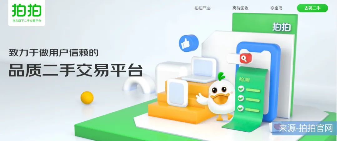 股價遭遇二級市場“回收”,愛回收距離萬物新生有多遠?