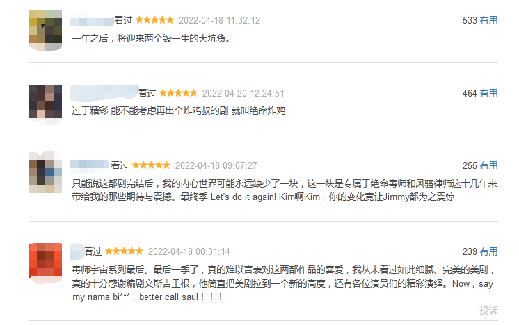 9.9分!豆瓣審美如何完成高度統一?