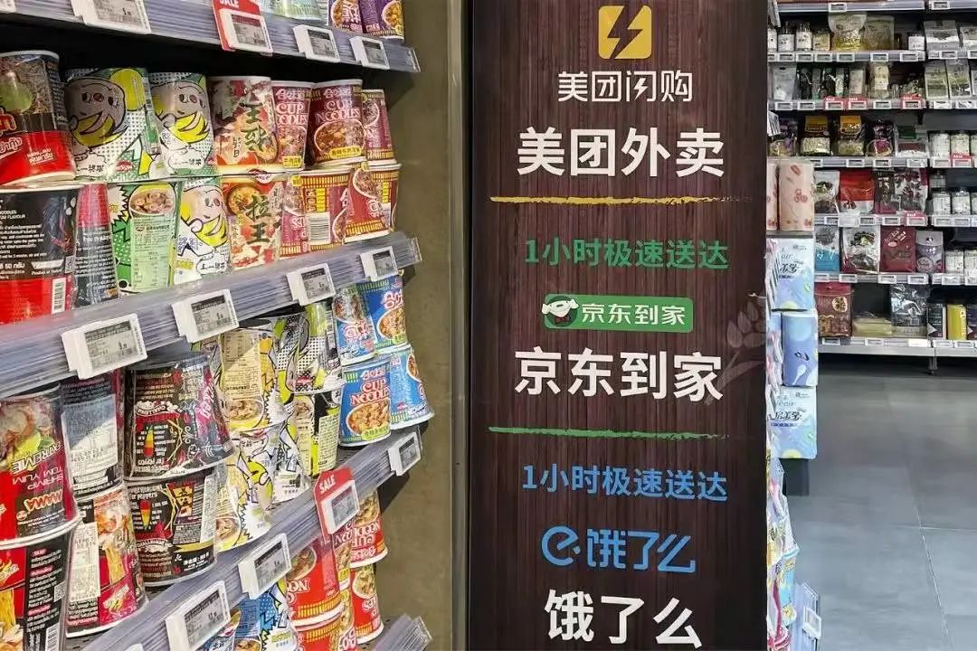 王興張勇徐雷,誰能問鼎本地電商?